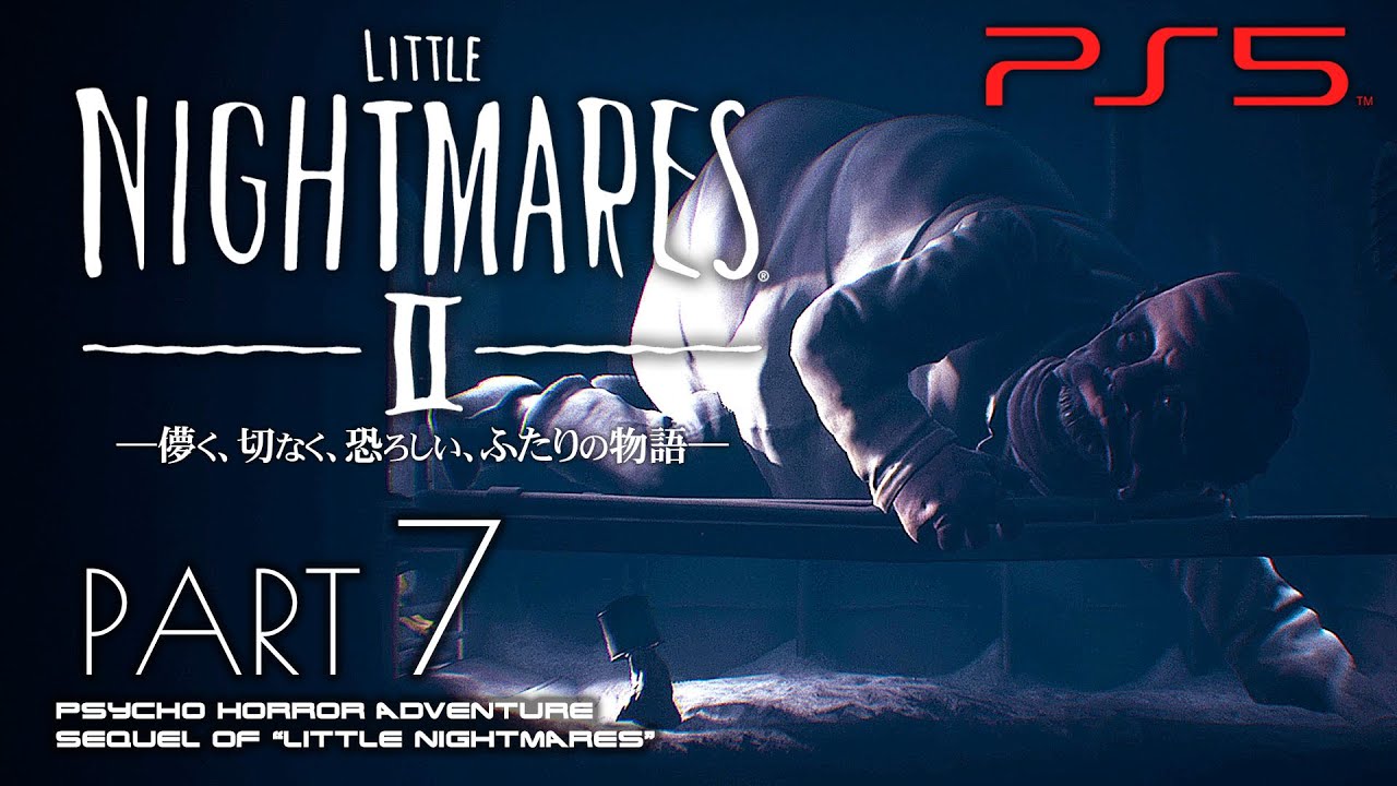 #7【リトルナイトメア2/高画質】火葬のドクター、人を虜にする怪電波テレビ【LITTLE NIGHTMARES 2】