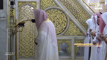 مرئي | سورة المسد كاملة - تراويح المسجد النبوي 1444 | فضيلة الشيخ صلاح البدير