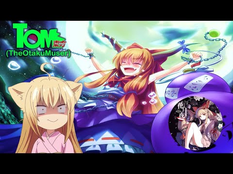 Flowery Moonlit Night- Yonder Voice (Touhou Suika + Konohana Kitan Yuzu AMV)