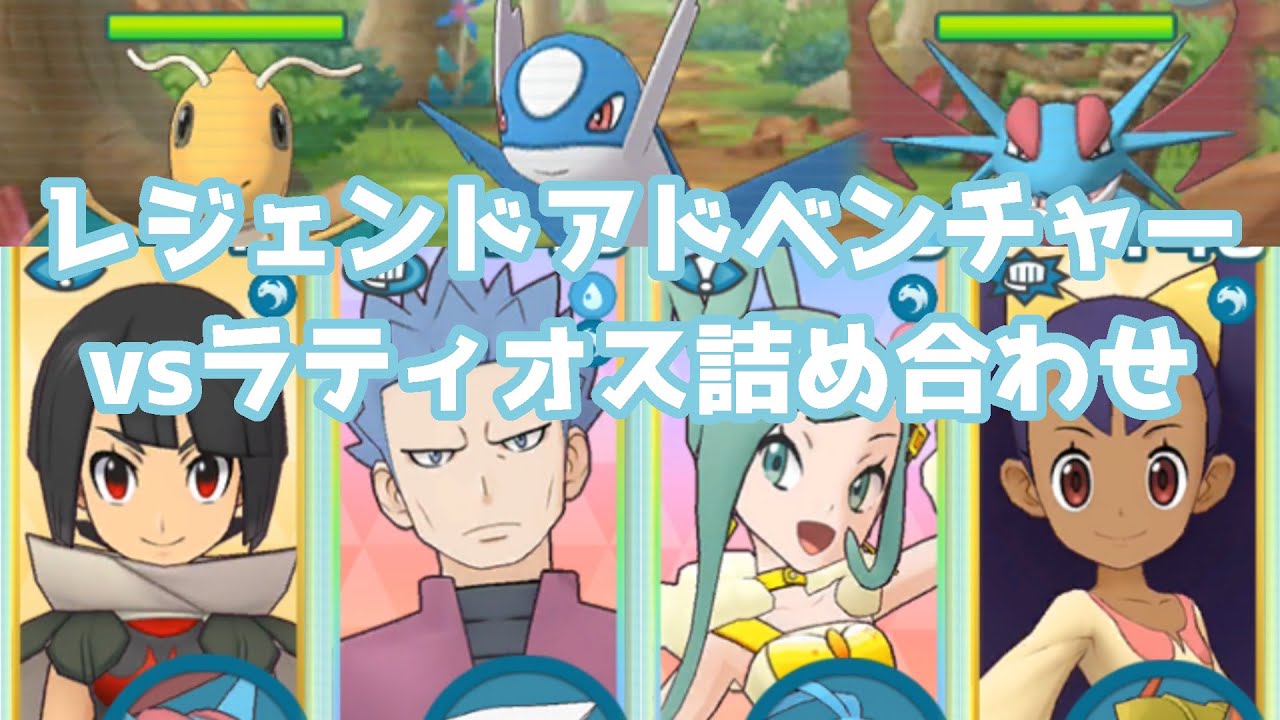 レジェンドバトル トウコのケツ Wiki