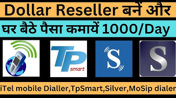 Itel Mobile Dialer Express | How to create user/Pin/Password | Dollar kaise recharge kre | Reseller