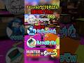 スペシャルの当て字を考えたら回答が小学生すぎたww #shorts #スプラトゥーン3 #splatoon3 #ゲーム実況 #vtuber