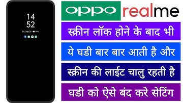 The clock comes on and the screen light turns on even after the Oppo Realme screen is locked.