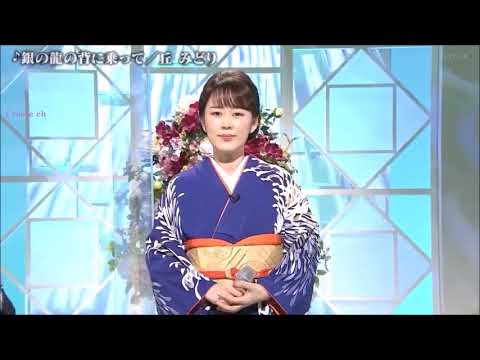 銀の龍の背に乗って / GIN NO RYUU NO SE NI NOTTE