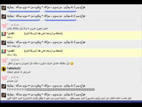 شات 777