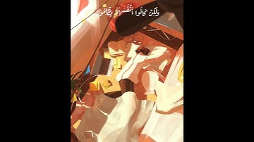 سورة العنكبوت آية {وَمَا كَانَ اللَّهُ لِيَظْلِمَهُمْ} بصوت القارئ عبد الرحمن مسعد