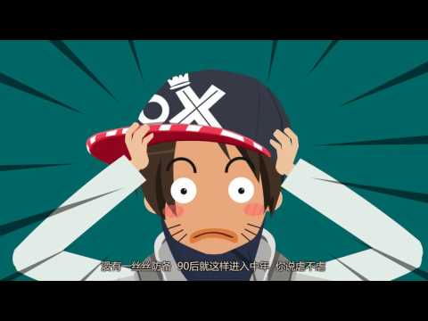 【托比恋爱学】106 90后是最苦逼的中年人！看完泪目