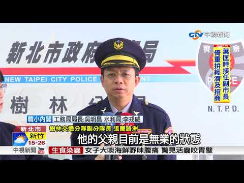 年近7旬翁擺攤賣雞排 疲勞騎車自撞喪命│中視新聞 20181220