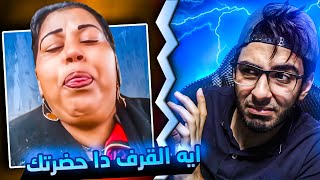 الجانب الازبل من التيك توك في مصر !!