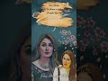 Faiz ahmad faiz mere pass tum ho  mujhse pahli si muhabbat faizahmadfaiz ayezakhan humayunsaeed