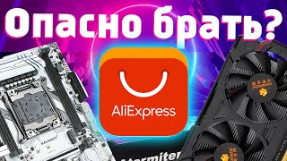 :        Aliexpress | , , 