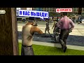 УСТРОИЛИ ТЕРАКТ в GTA SAMP