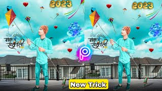 Makar Sankranti Photo Editing 2023 | #picsartphotoediting #makarsankranti screenshot 5