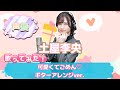 【歌ってみた】可愛くてごめん♡ギターアレンジver