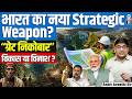 Great Nicobar Project: Key to India’s Military Footprint or Environmental Risk? | By Ankit Sir
