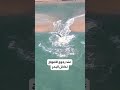 خطورة التيار الساحب خطورة التيار الساحب