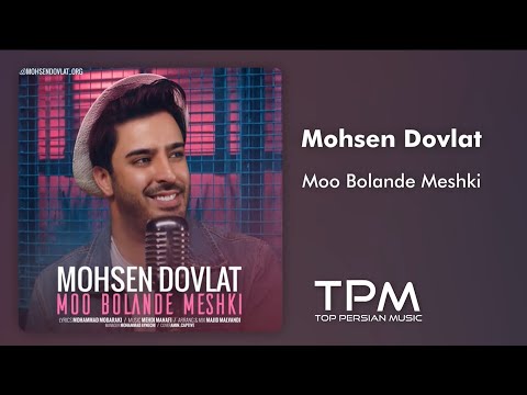 Tonton محسن دولت  مو بلند مشکی - Mohsen Dovlat Moo Bolande Meshki di YouTube