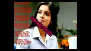 சிணுங்கி சிணுங்கி
