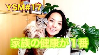 【猫の餌紹介】ヒルズ猫用c/dマルチケア