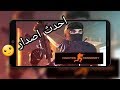 تحميل لعبة Counter احدث اصدار بدون نت تابعوا للاخير تحميل لعبة Counter احدث اصدار بدون نت تابعوا للاخير