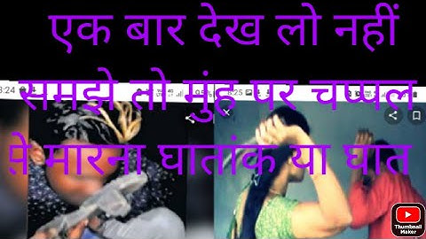 class seven exponent or Power घातांक या घात math ka latka jhatka by Rajesh Kumar singh