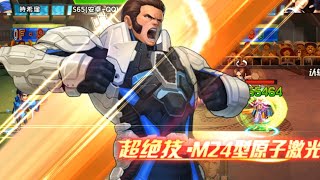 Kof 98 Umol Lrマキシマ参戦