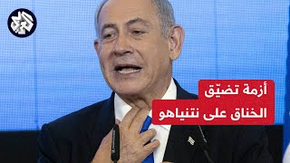 خلافات واتهامات بين نتنياهو ووزراء حكومته بسبب اليوم التالي للحرب والتصعيد مع حزب الله .. ما القصة؟