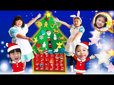 小学一年生コンビが巨大「クリスマスツリーアドベントカレンダー」DIYに挑戦！大量お菓子に歌って踊って大騒ぎ　教育　学習　きらきらママ　おねえさんコラボ#25