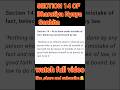 Section 14 BNS Explained | General Exception|Bharatiya Nyaya Sanhita 2023| Law Short| @lawpassion_24