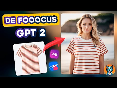 Видео: DeFooocus | Смена одежды и GPT2