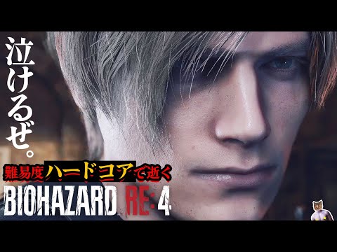 バイオハザードのイケメン、モビー・ディック バイオハザードの