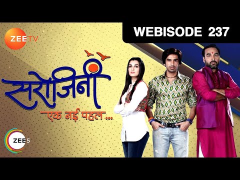 Sarojini Episode 22 December