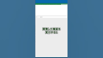 【Excel】表の内容を複数ファイルに分割する機能！