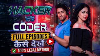 How to Watch Hacker VS Coder Full Episodes | Watch All Episodes Online Legal Method 2026