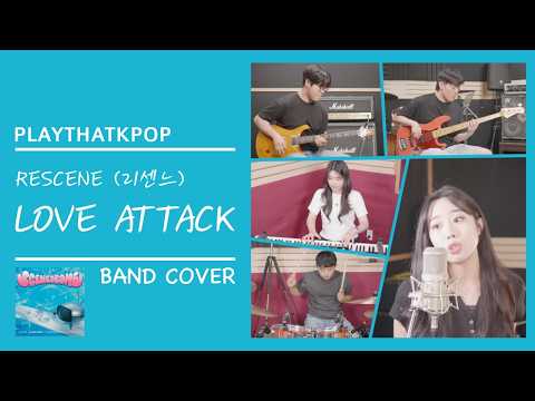 RESCENE (리센느) - LOVE ATTACK (러브어택) 밴드버전