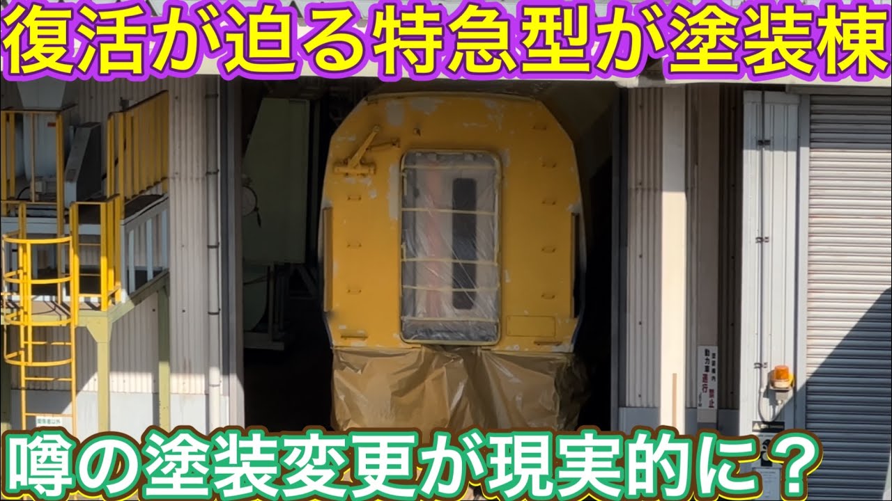 What is he doing when he suddenly enters a factory after being