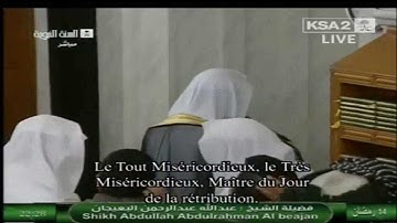 سورة الفاتحة لاول مرة تراويح المسجد النبوي 1434هـ الشيخ عبدالله البعيجان