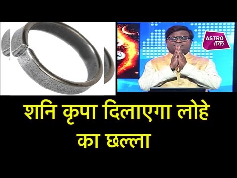 वीडियो: छल्ली: यह क्या है?