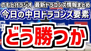 のもとけの配信のサムネイル画像