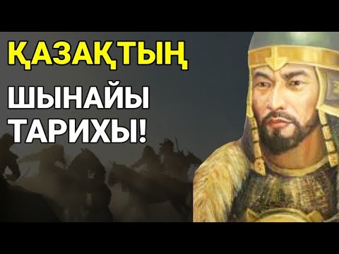 Бейне: Тарих қай жерде сақталады