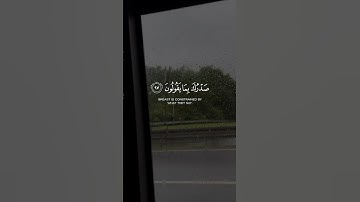 ولقد نعلم أنك يضيق صدرك بما يقولون | القارئ اسلام صبحي 🤍 #المصحف