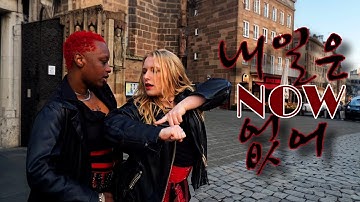 TROUBLE MAKER (트러블메이커) - NOW (내일은 없어) | ONE TAKE DANCE COVER | All:In [K-POP IN PUBLIC GERMANY]