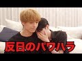 反日にマークされた男デボちゃんを救いたい。