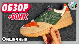 ЛЕГЕНДАРНЫЕ ФИНСКИЕ БЕГУНЫ (+БОНУС) // Karhu Legacy 96 x Hanon