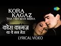 Kora kagaz tha with lyrics      lata mangeshkar  kishore kumar  aradhna rajesh khanna