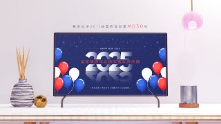 M030-暗夜扁平动态年会颁奖年终庆典PPT模板2021更新@布衣公子