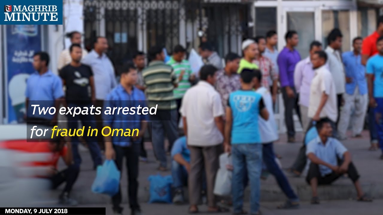 Two expats arrested for fraud in Oman - YouTube