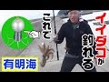 餌なし仕掛けで有明海のイイダコを釣る！ の動画、YouTube動画。