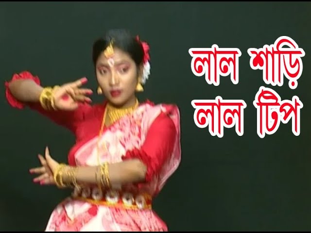 Lal Sari Lal Tip Lipstick | লাল শাড়ি লাল টিপ লিপস্টিক | Sunita Samanta | NACHER JOLSAGHAR