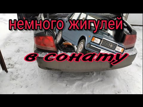 установка датчика заднего хода от жигулей в хендай соната